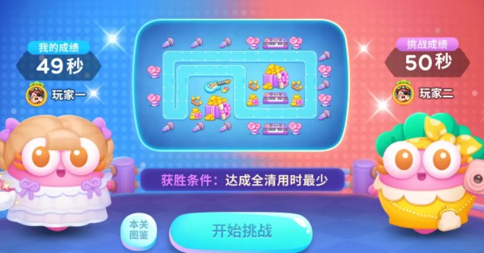 《保卫萝卜4》周年庆版本什么时候开