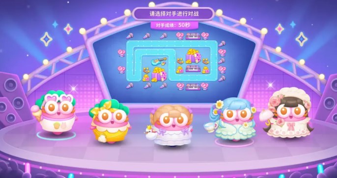 《保卫萝卜4》周年庆版本什么时候开