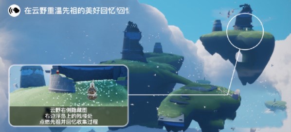 《光遇》2023年6月27日每日任务攻略介绍