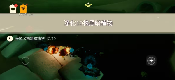 《光遇》2023年6月28日每日任务攻略介绍