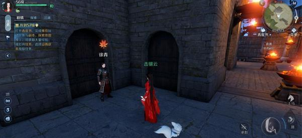 《逆水寒手游》跃跃欲试怎么触发