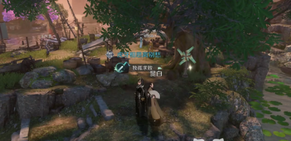 《逆水寒手游》浣纱问情怎么触发
