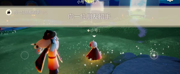《光遇》2023年6月29日每日任务攻略介绍