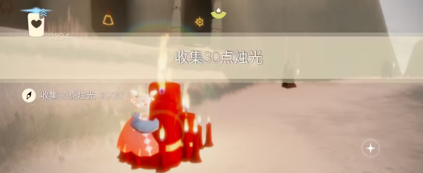 《光遇》2023年6月29日每日任务攻略介绍