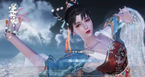 《逆水寒手游》龙吟公测出不出