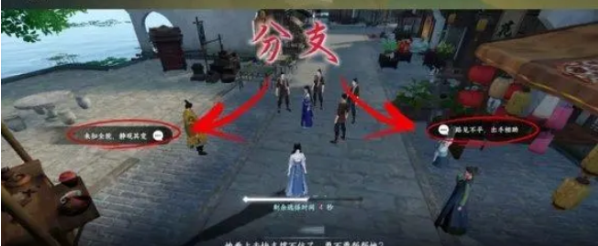 《逆水寒手游》人间惊鸿客怎么完成