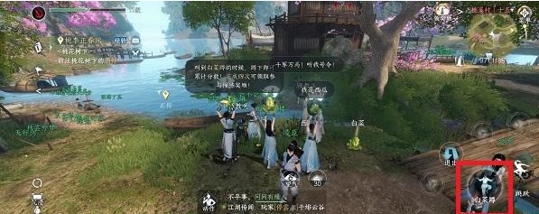 《逆水寒手游》萝卜蹲位置攻略