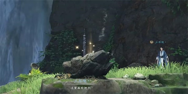 《逆水寒手游》洞天承影奇遇怎么触发