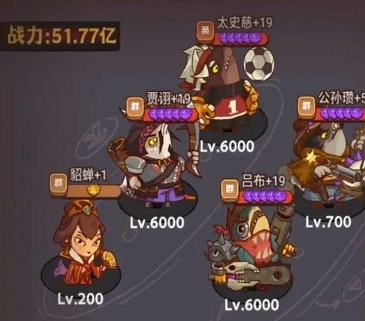 《咸鱼之王》今日出演公演阵容怎么搭