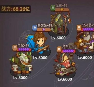 《咸鱼之王》今日出演公演阵容怎么搭