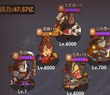 《咸鱼之王》今日出演公演阵容怎么搭