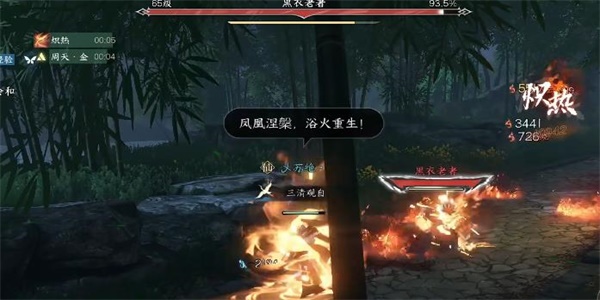 《逆水寒手游》剑雨刀霜奇遇任务怎么做