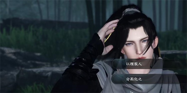 《逆水寒手游》剑雨刀霜奇遇任务怎么做