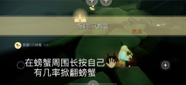 《光遇》2023年7月1日每日任务攻略介绍