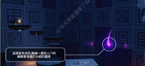 《光遇》2023年7月1日每日任务攻略介绍