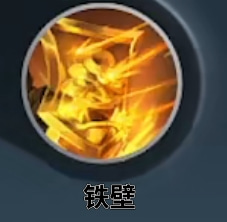 《逆水寒手游》职业技能介绍