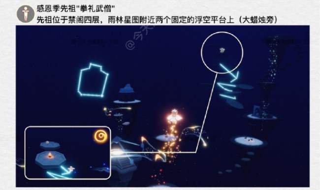 《光遇》2023年7月6日每日任务攻略介绍