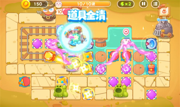 《保卫萝卜4》波仔很忙第20关攻略