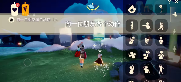 《光遇》2023年7月7日每日任务攻略介绍