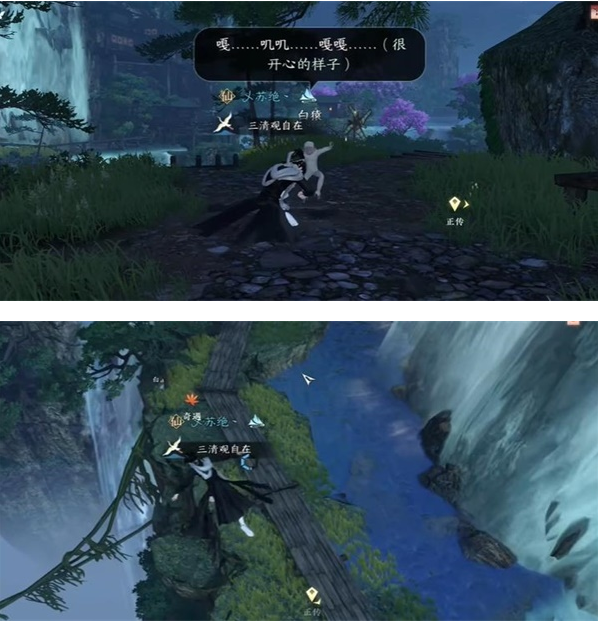 《逆水寒手游》猿戏图获取途径一览