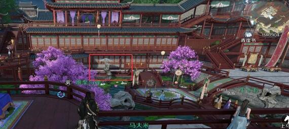 《逆水寒手游》月影碎空技能宝箱开启攻略