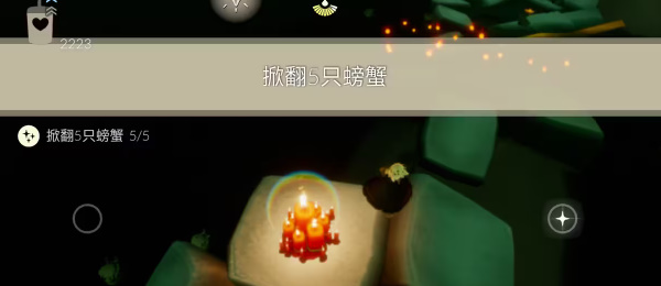 《光遇》2023年7月10日每日任务攻略介绍