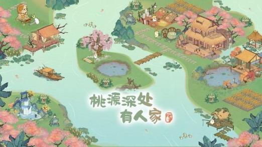 《桃源深处有人家》藏经室悟证怎么过