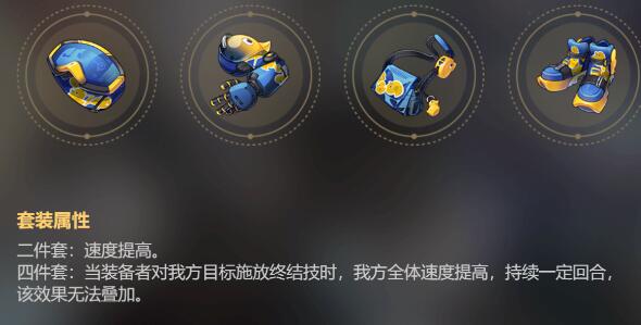 《崩坏星穹铁道》骇域漫游的使者适配角色分析