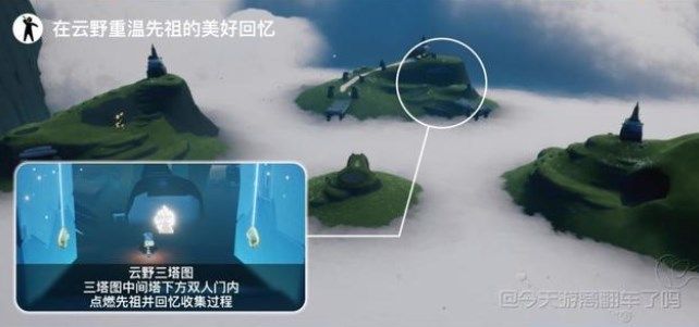 《光遇》2023年7月12日每日任务攻略介绍