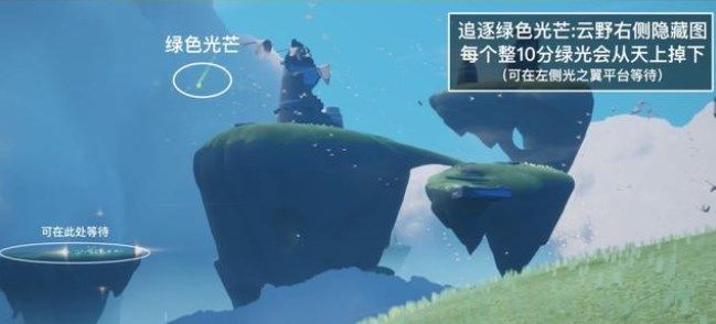 《光遇》2023年7月12日每日任务攻略介绍
