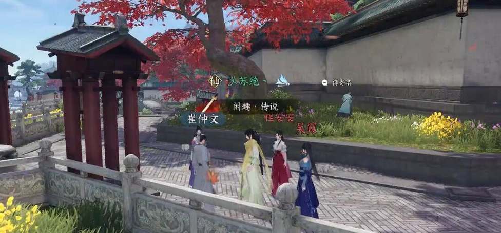 《逆水寒》白龙洞位置坐标分享
