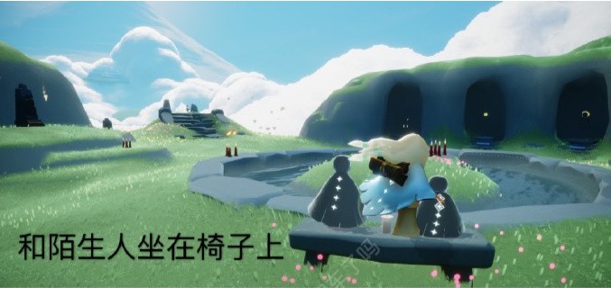 《光遇》2023年7月13日每日任务攻略介绍
