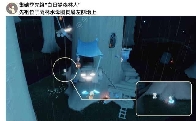 《光遇》2023年7月13日每日任务攻略介绍