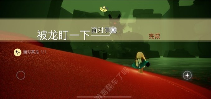 《光遇》2023年7月13日每日任务攻略介绍