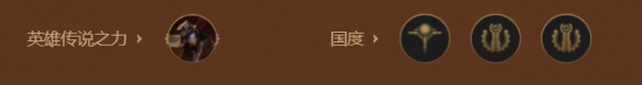 《金铲铲之战》s9挑战暗影卡莉斯塔阵容如何搭配