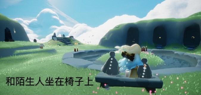 《光遇》2023年7月14日每日任务攻略介绍