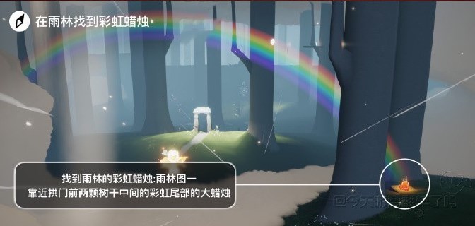 《光遇》2023年7月14日每日任务攻略介绍