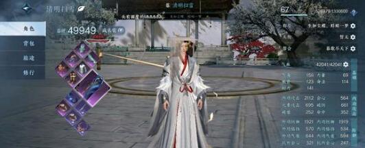 《逆水寒手游》风雅之下断案任务通关攻略