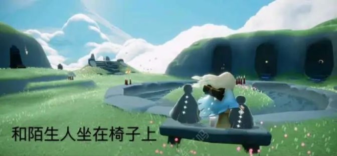《光遇》2023年7月15日每日任务攻略介绍