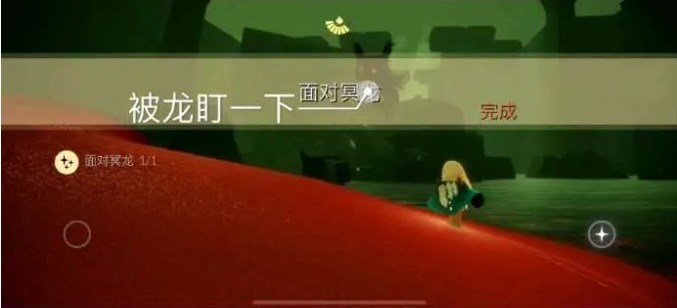 《光遇》2023年7月15日每日任务攻略介绍