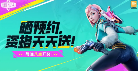 《高能英雄》瑞曼角色玩法解析