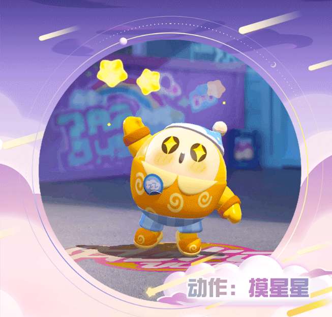 《蛋仔派对》s11赛季手册皮肤汇总