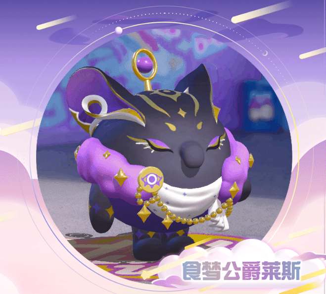 《蛋仔派对》s11赛季手册皮肤汇总