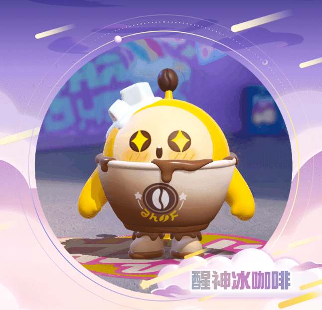 《蛋仔派对》s11赛季手册皮肤汇总