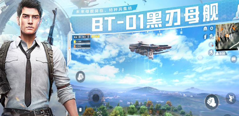 《和平精英》天空赛场回复道具分享