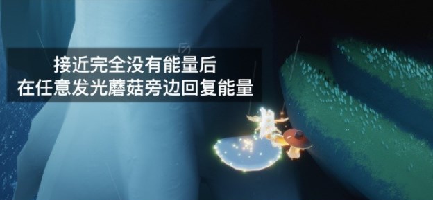 《光遇》2023年7月18日每日任务攻略介绍