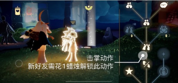 《光遇》2023年7月18日每日任务攻略介绍