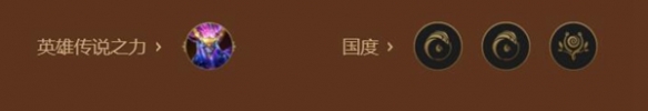 《金铲铲之战》s9疾射火炮亚索阵容如何搭配