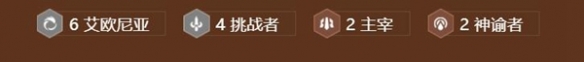 《金铲铲之战》s9疾射火炮亚索阵容如何搭配