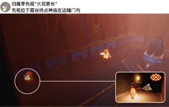 《光遇》2023年7月19日每日任务攻略介绍